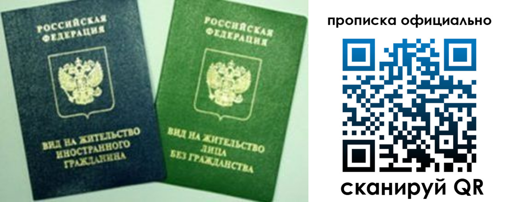 найти адрес прописки в Нижнеудинске