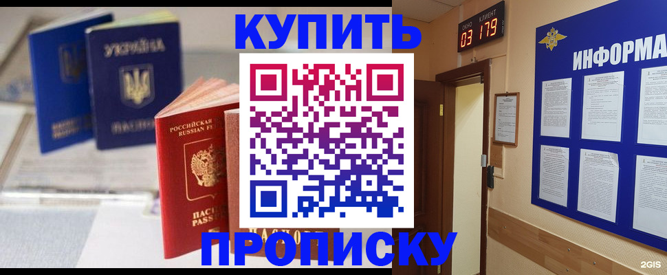 регистрация для школы в Нижнеудинске