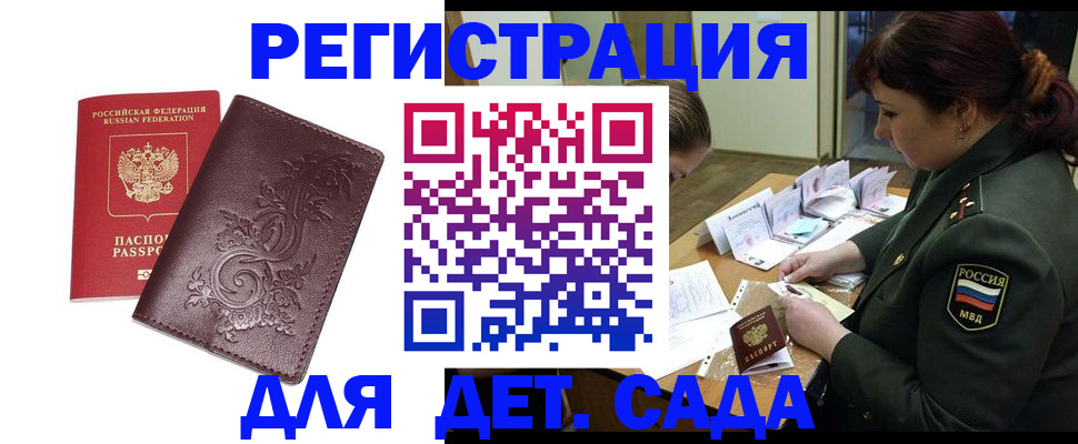 форма 3 в Нижнеудинске